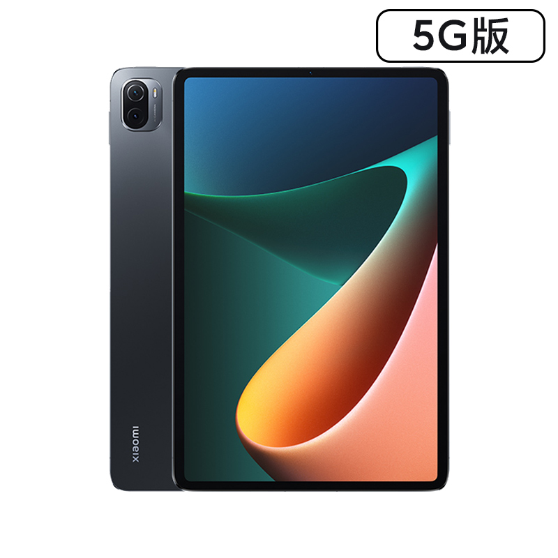  Xiaomi Tablet 5 Pro 5G