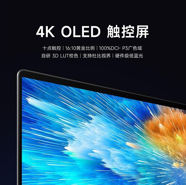  Xiaomi Book Pro 16 2022