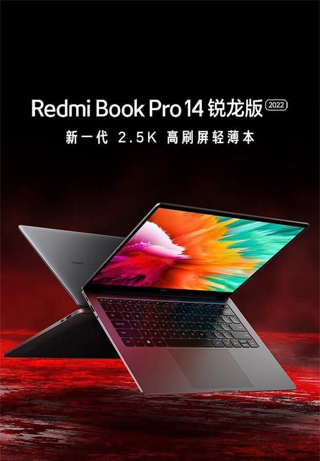 Redmi Book Pro 14 2022 model 